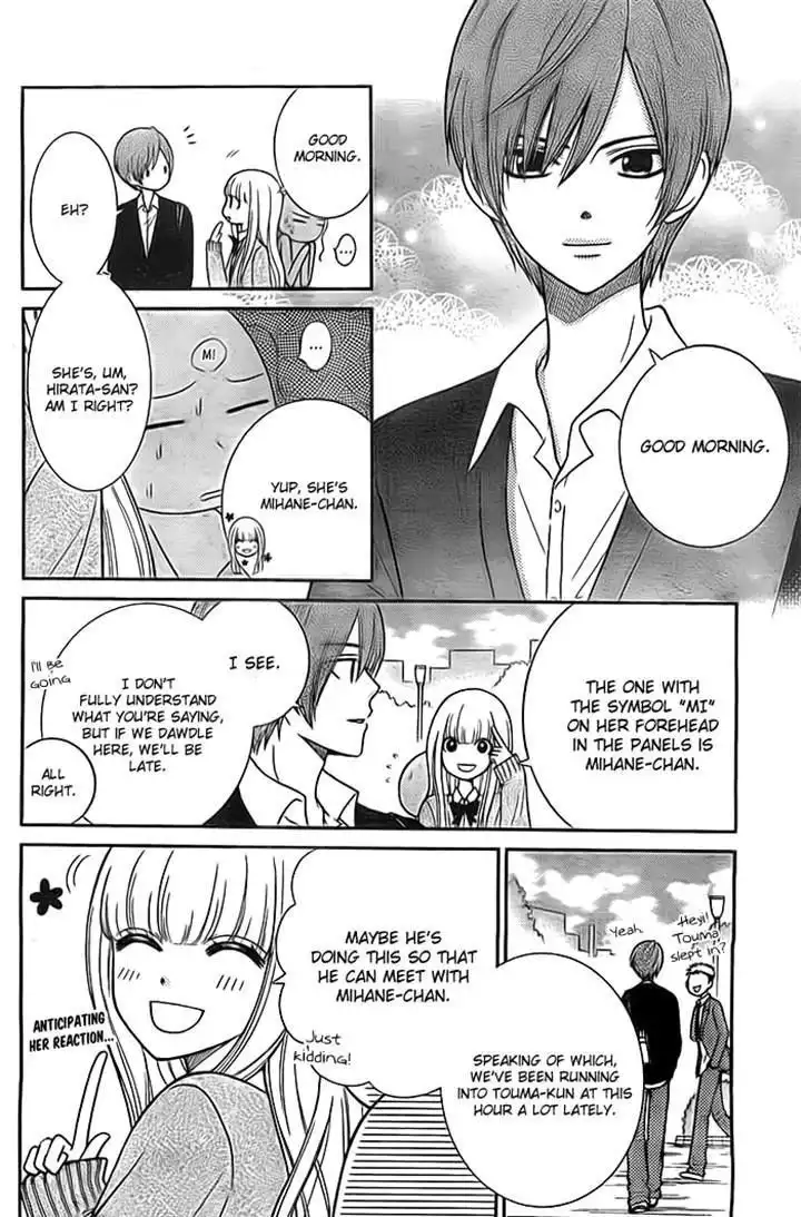 Seishun Otome Banchou! Chapter 11 4